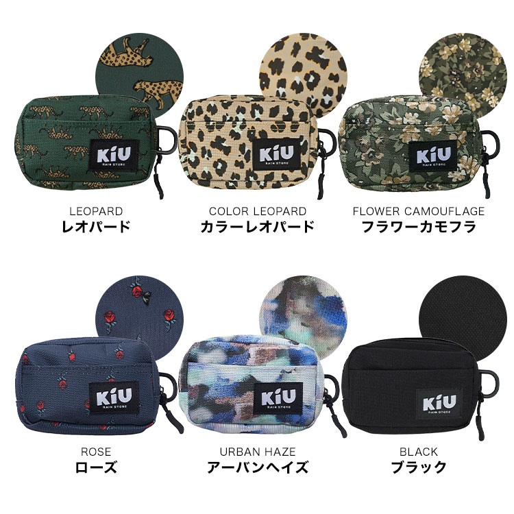 ウォーターリペレント ポーチ M | アイテム別,小物雑貨,ポーチ | hauhau