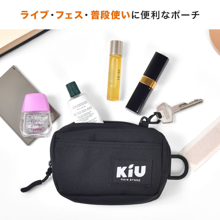 ウォーターリペレント ポーチ M | アイテム別,小物雑貨,ポーチ | hauhau