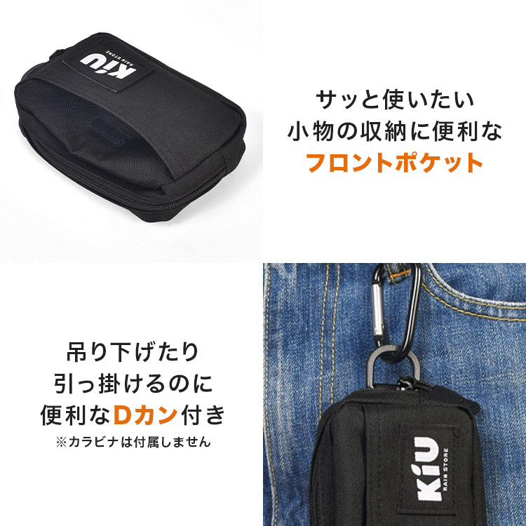ウォーターリペレント ポーチ M | アイテム別,小物雑貨,ポーチ | hauhau