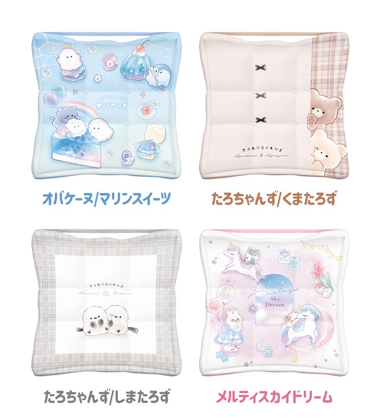 スクールクッション | シーン別,通園・入学 | gretsch