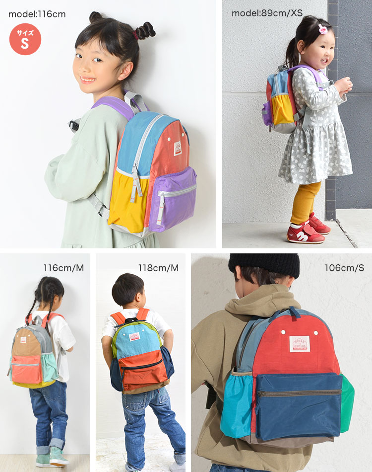 DAYPACK MULTI | アイテム別,キッズ,バッグ,リュック | gretsch