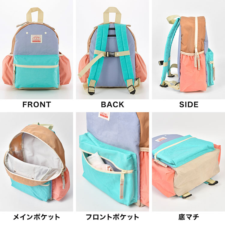 DAYPACK MULTI | アイテム別,キッズ,バッグ,リュック | gretsch