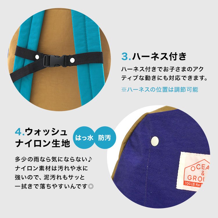 DAYPACK MULTI | アイテム別,キッズ,バッグ,リュック | gretsch