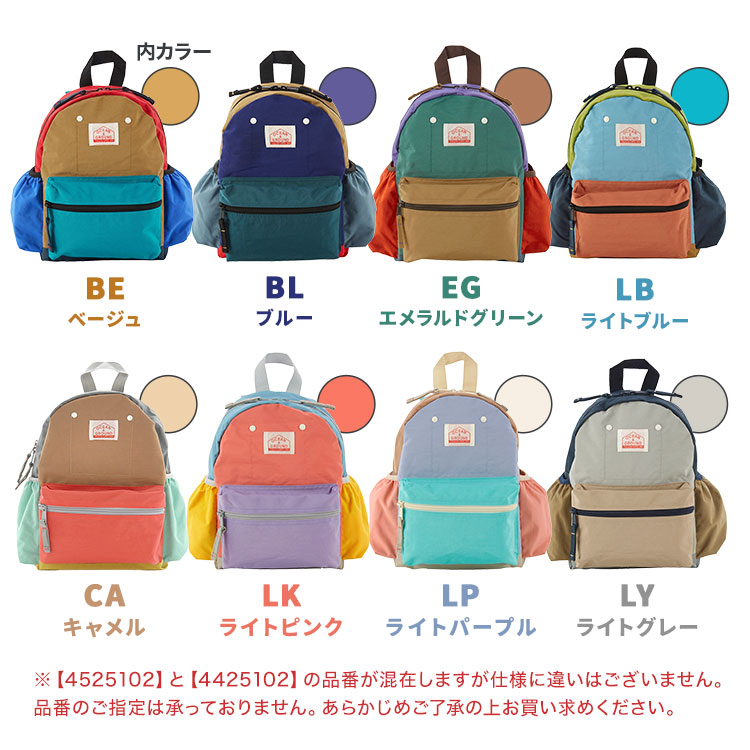 DAYPACK MULTI | アイテム別,キッズ,バッグ,リュック | gretsch