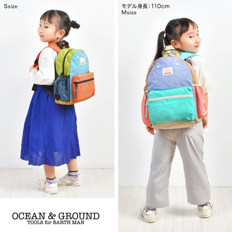 DAYPACK MULTI | アイテム別,キッズ,バッグ,リュック | gretsch