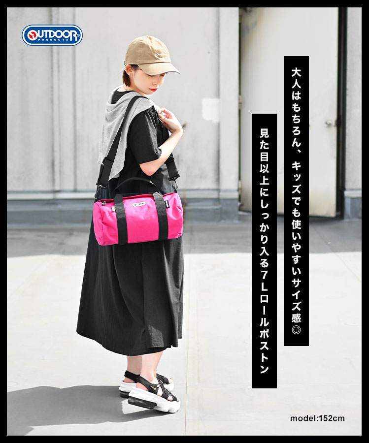 ミニロールボストン | アイテム別,バッグ,ボストンバッグ | hauhau