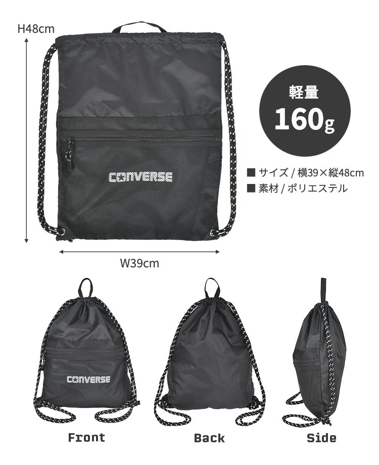 メッシュナップサック | すべての商品 | hauhau