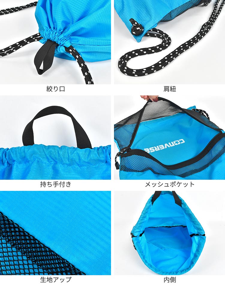 メッシュナップサック | すべての商品 | hauhau