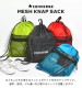 メッシュナップサック | すべての商品 | hauhau