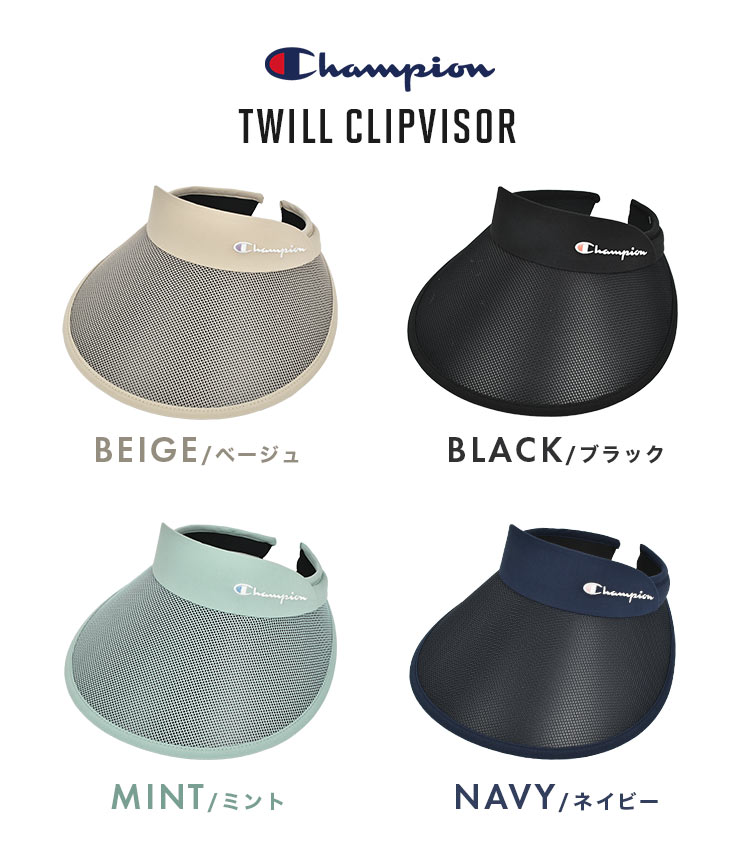 ツイルクリップバイザー | アイテム別,アパレル | hauhau