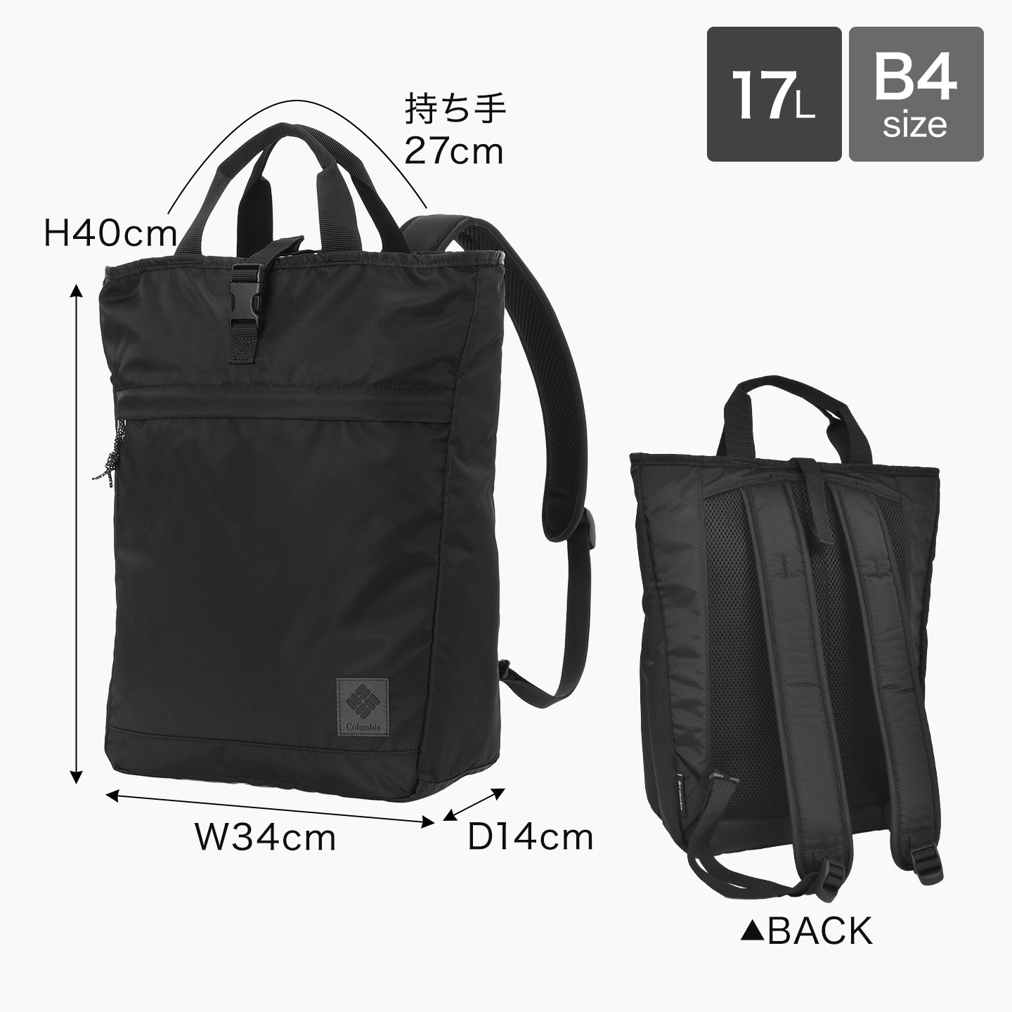 GREAT SMOKY GARDEN 2wayトート S | アイテム別,バッグ,トートバッグ | gretsch