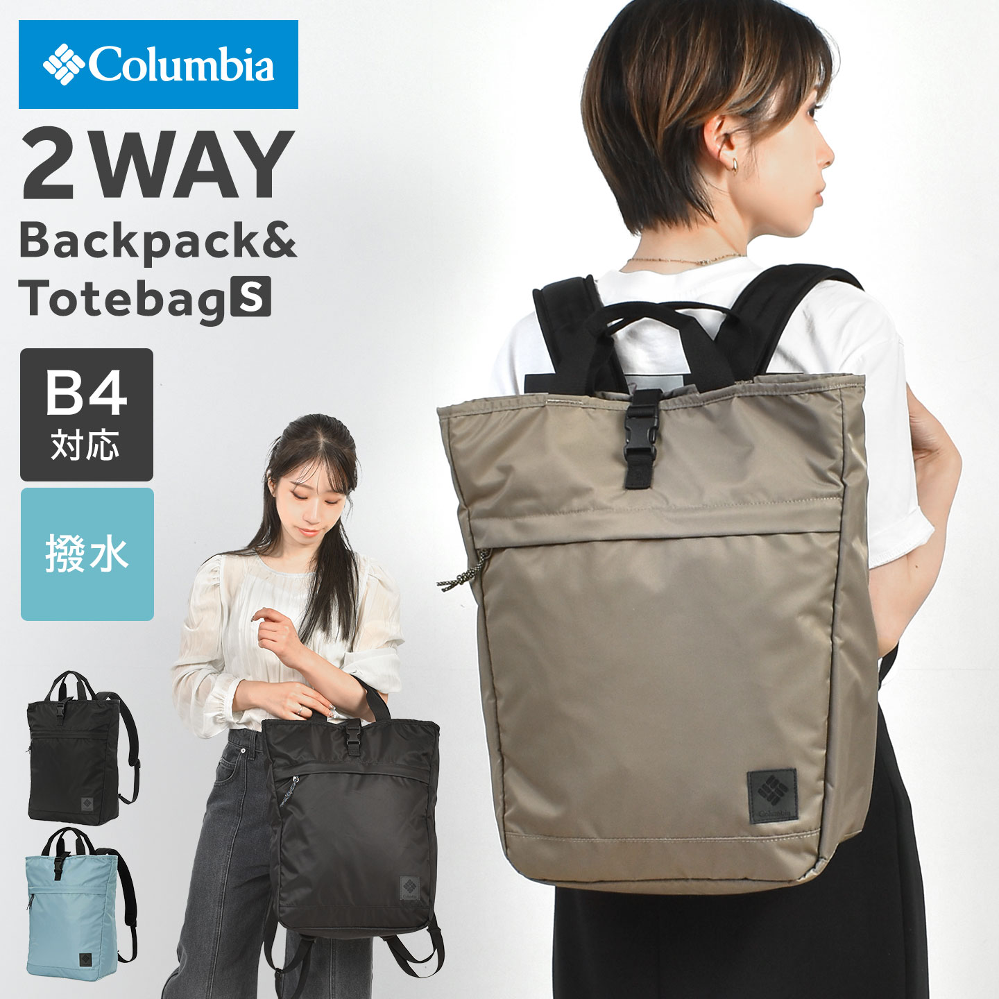 GREAT SMOKY GARDEN 2wayトート S | アイテム別,バッグ,トートバッグ | gretsch