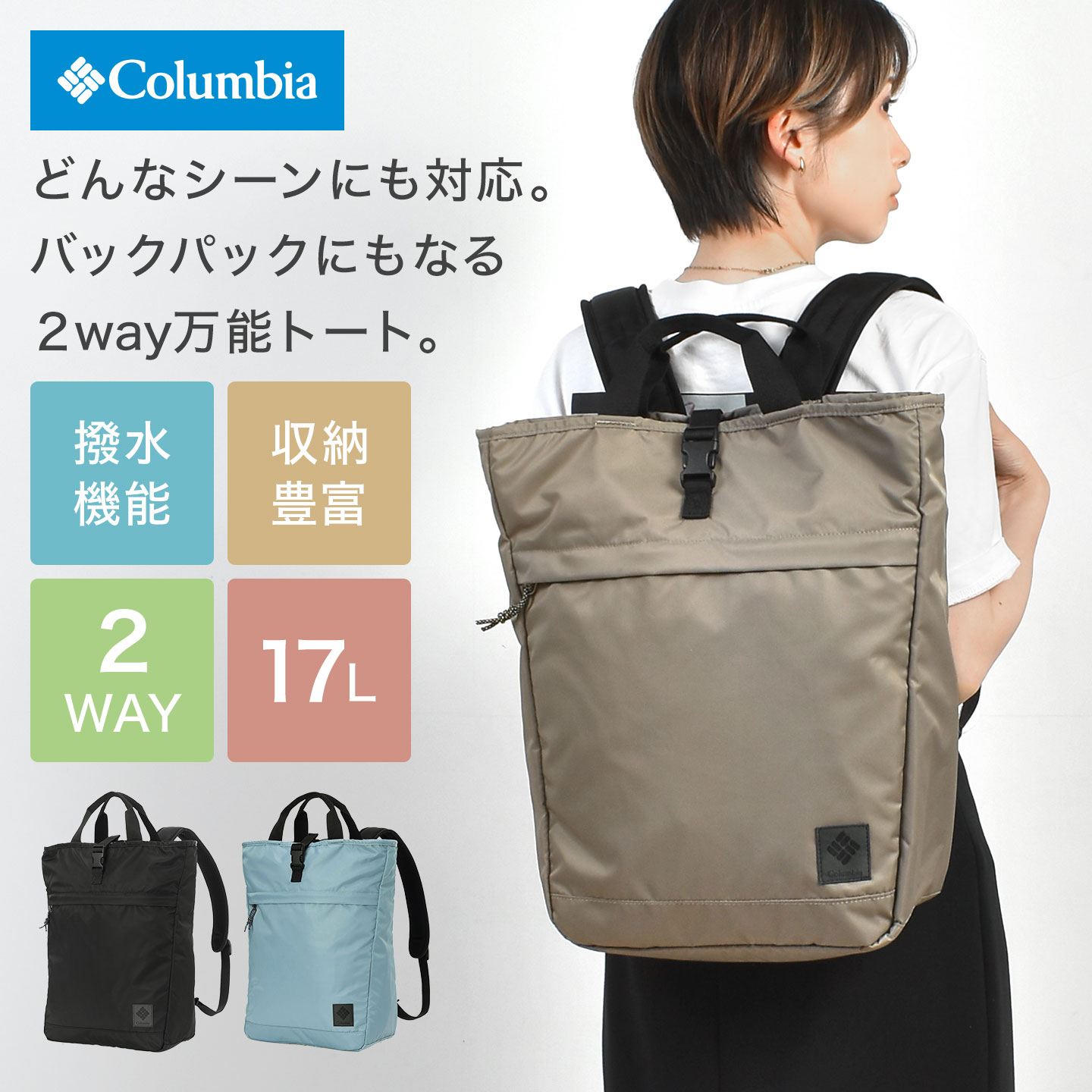 GREAT SMOKY GARDEN 2wayトート S | アイテム別,バッグ,トートバッグ | gretsch