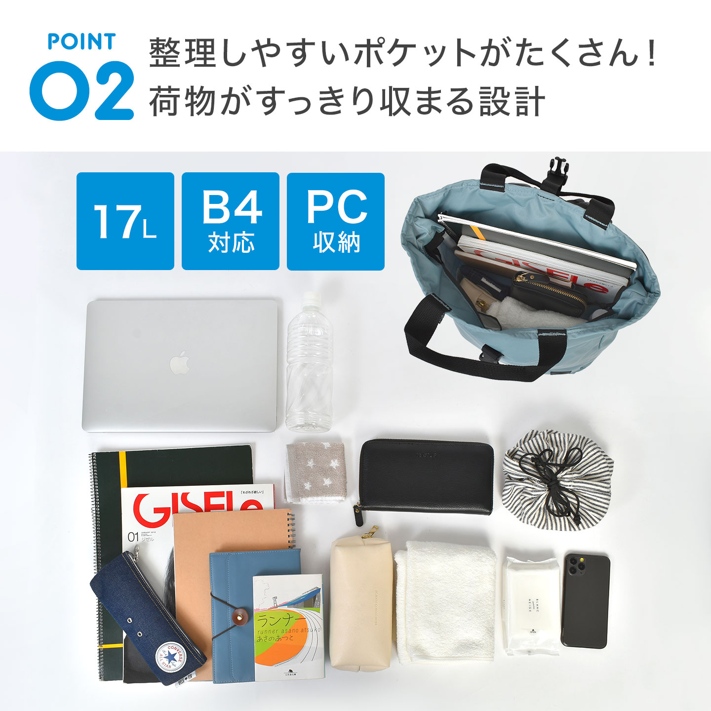 GREAT SMOKY GARDEN 2wayトート S | アイテム別,バッグ,トートバッグ | gretsch