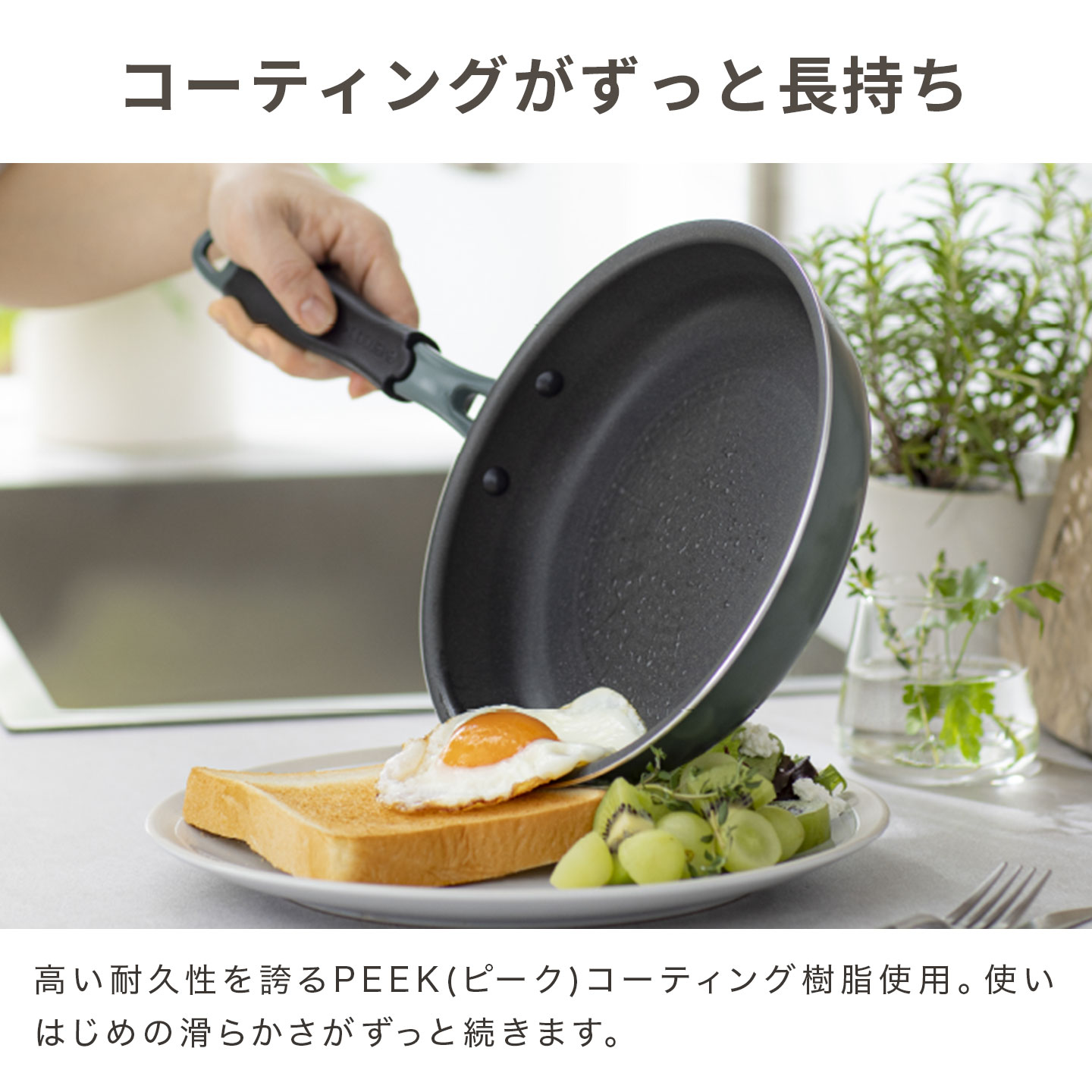 evercook GREEN 玉子焼きフライパン | アイテム別,キッチン,調理器具 | gretsch
