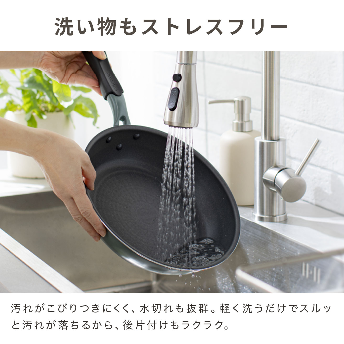 evercook GREEN 玉子焼きフライパン | アイテム別,キッチン,調理器具 | gretsch