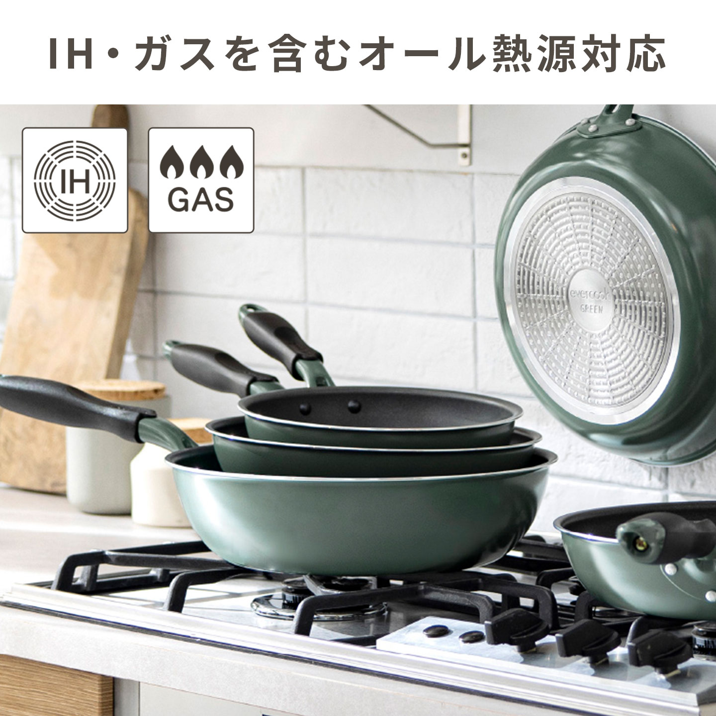 evercook GREEN 玉子焼きフライパン | アイテム別,キッチン,調理器具 | gretsch