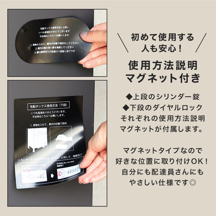 門柱型宅配ボックス付ポスト / Milo(ミロ) | アイテム別,インテリア・収納,玄関,宅配ボックス | gretsch