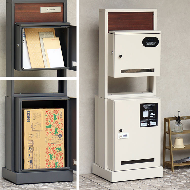 門柱型宅配ボックス付ポスト / Milo(ミロ) | アイテム別,インテリア・収納,玄関,宅配ボックス | gretsch