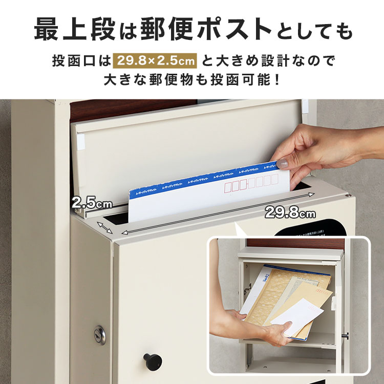 門柱型宅配ボックス付ポスト / Milo(ミロ) | アイテム別,インテリア・収納,玄関,宅配ボックス | gretsch