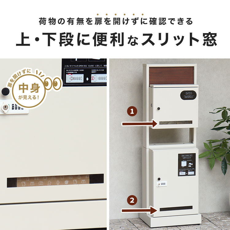 門柱型宅配ボックス付ポスト / Milo(ミロ) | アイテム別,インテリア・収納,玄関,宅配ボックス | gretsch