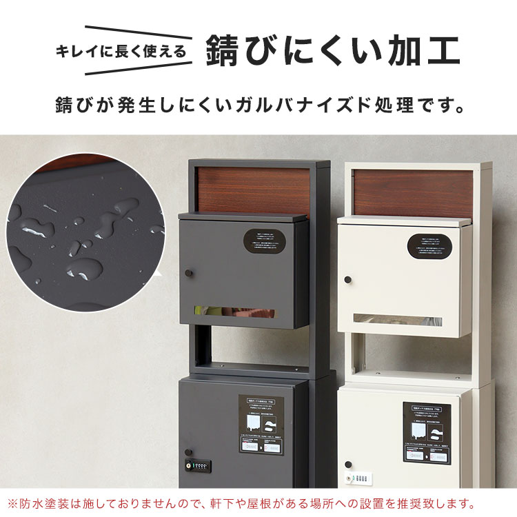 門柱型宅配ボックス付ポスト / Milo(ミロ) | アイテム別,インテリア・収納,玄関,宅配ボックス | gretsch