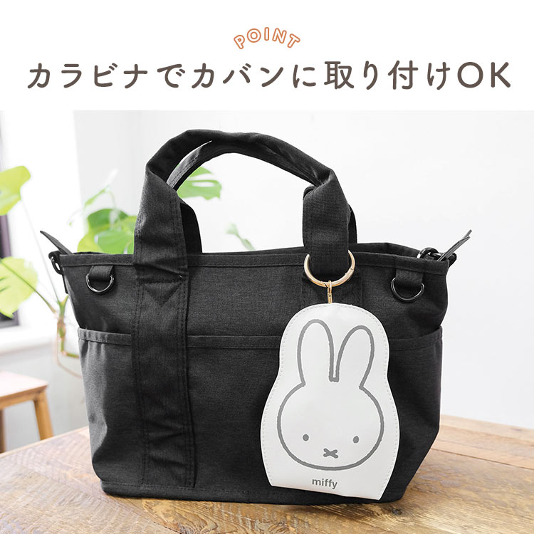 スマートキークロッシュ | デザイン別,キャラクター,はまやらわ | hauhau