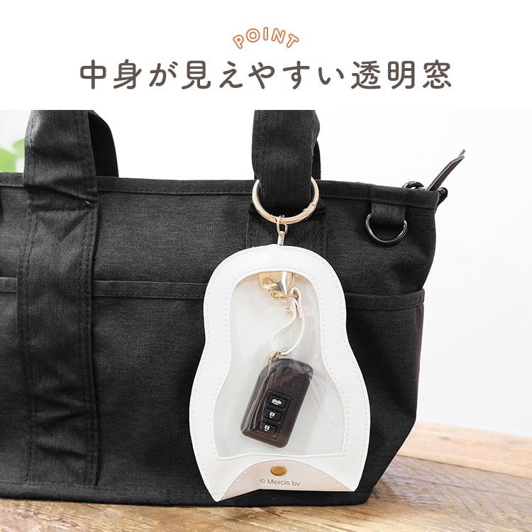 スマートキークロッシュ | デザイン別,キャラクター,はまやらわ | hauhau