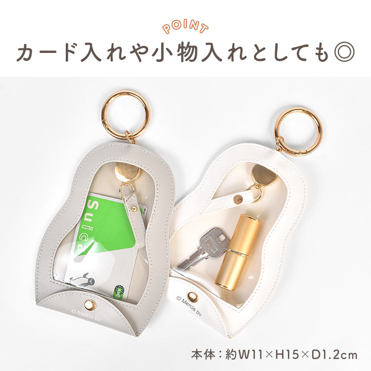 スマートキークロッシュ | デザイン別,キャラクター,はまやらわ | hauhau