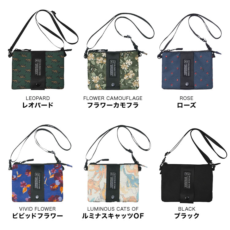 エチケットポーチ | アイテム別,小物雑貨,ポーチ | hauhau