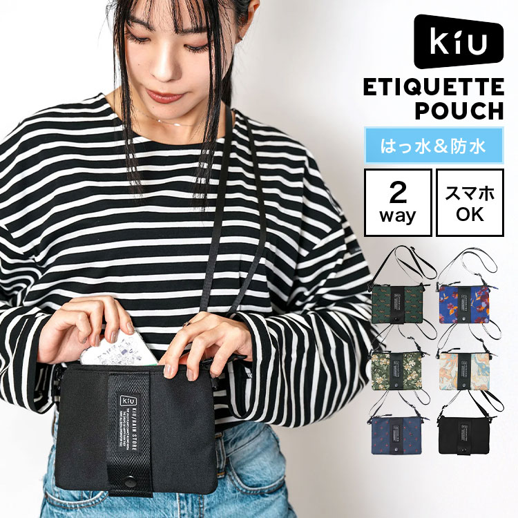 エチケットポーチ | アイテム別,小物雑貨,ポーチ | hauhau