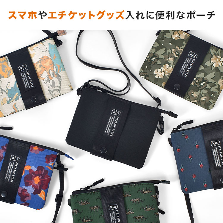 エチケットポーチ | アイテム別,小物雑貨,ポーチ | hauhau