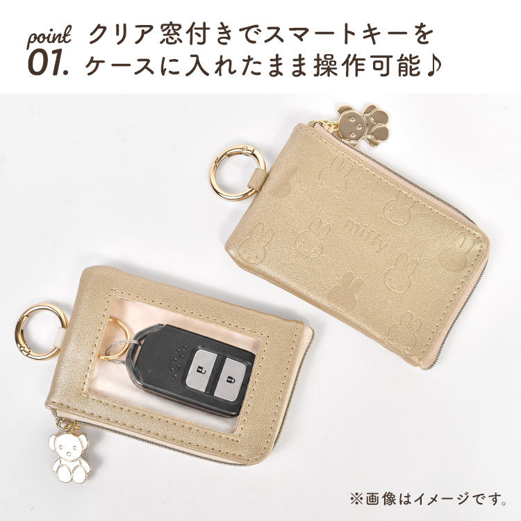 再販⑨キーケース　ミニポーチ　市松模様　茶　合皮 スマートキーケース ｜hauhau（ハウハウ）｜公式通販