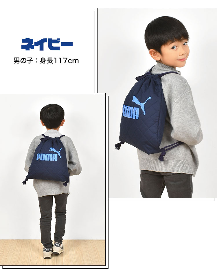 キルトナップサック | ブランド別,P,PUMA | gretsch