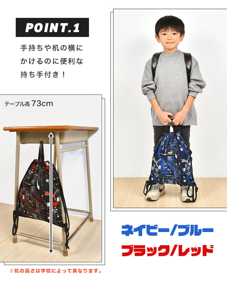 キルトナップサック | ブランド別,P,PUMA | gretsch