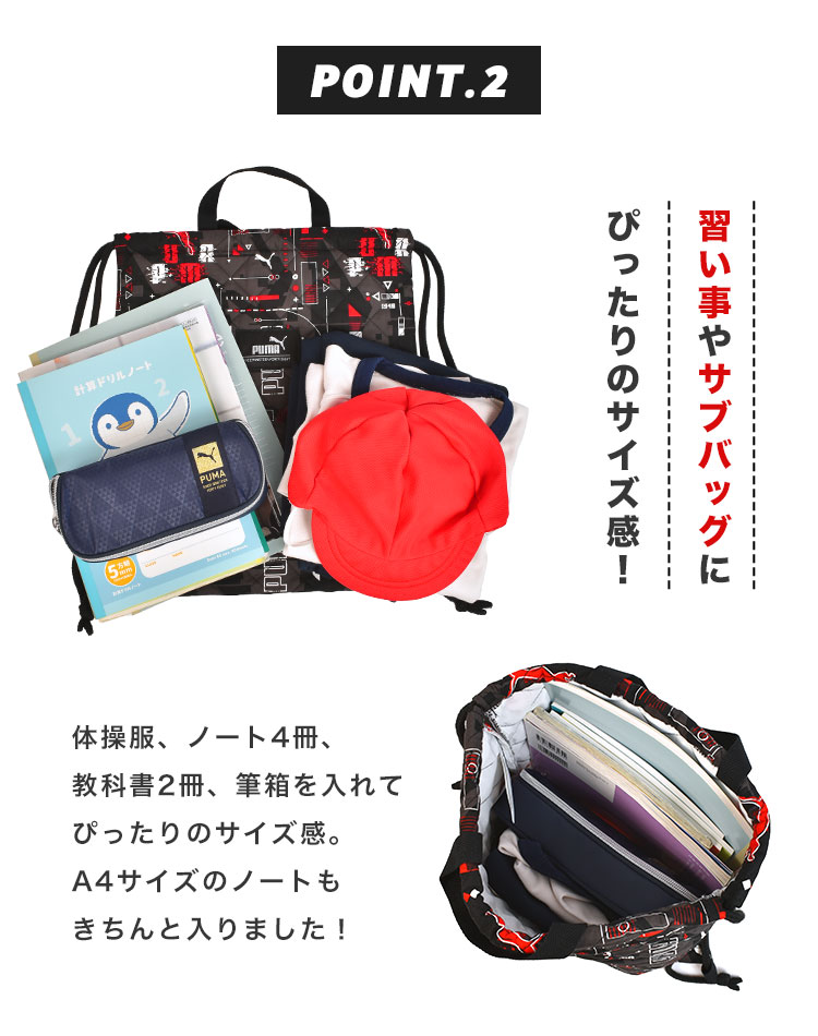 キルトナップサック | ブランド別,P,PUMA | gretsch