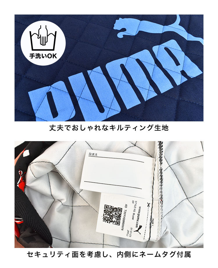 キルトナップサック | ブランド別,P,PUMA | gretsch