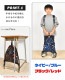 キルトナップサック | ブランド別,P,PUMA | gretsch
