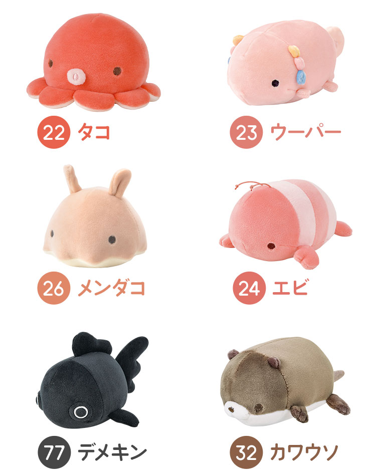 マシュマロアクアミエ マスコット | アイテム別,ホビー,マスコット | gretsch