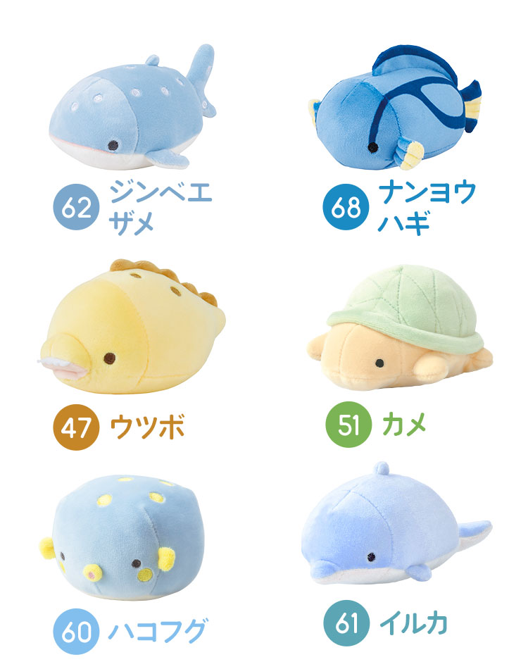 マシュマロアクアミエ マスコット | アイテム別,ホビー,マスコット | gretsch