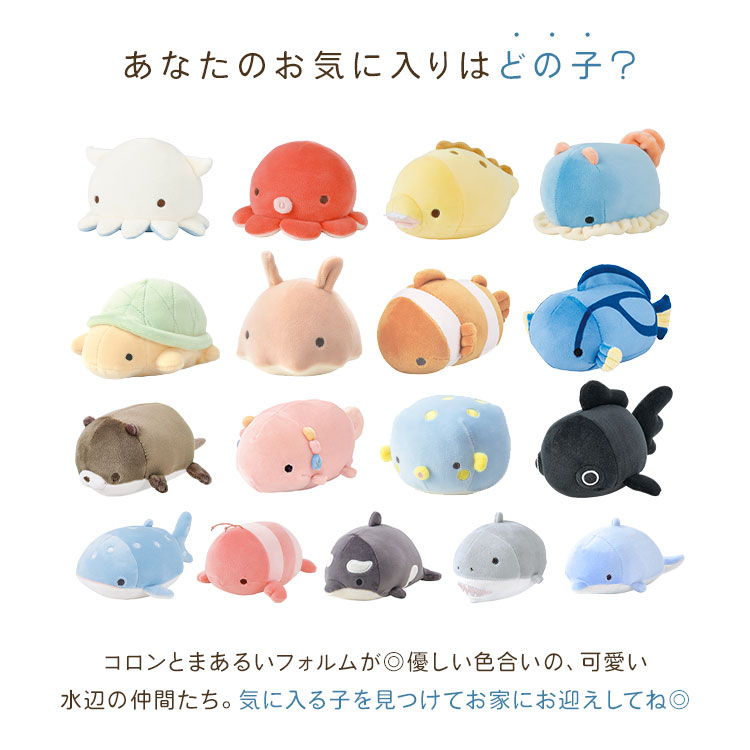 マシュマロアクアミエ マスコット | アイテム別,ホビー,マスコット | gretsch