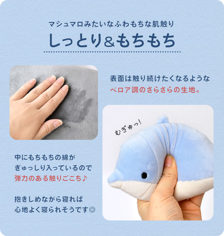 マシュマロアクアミエ マスコット | アイテム別,ホビー,マスコット | gretsch