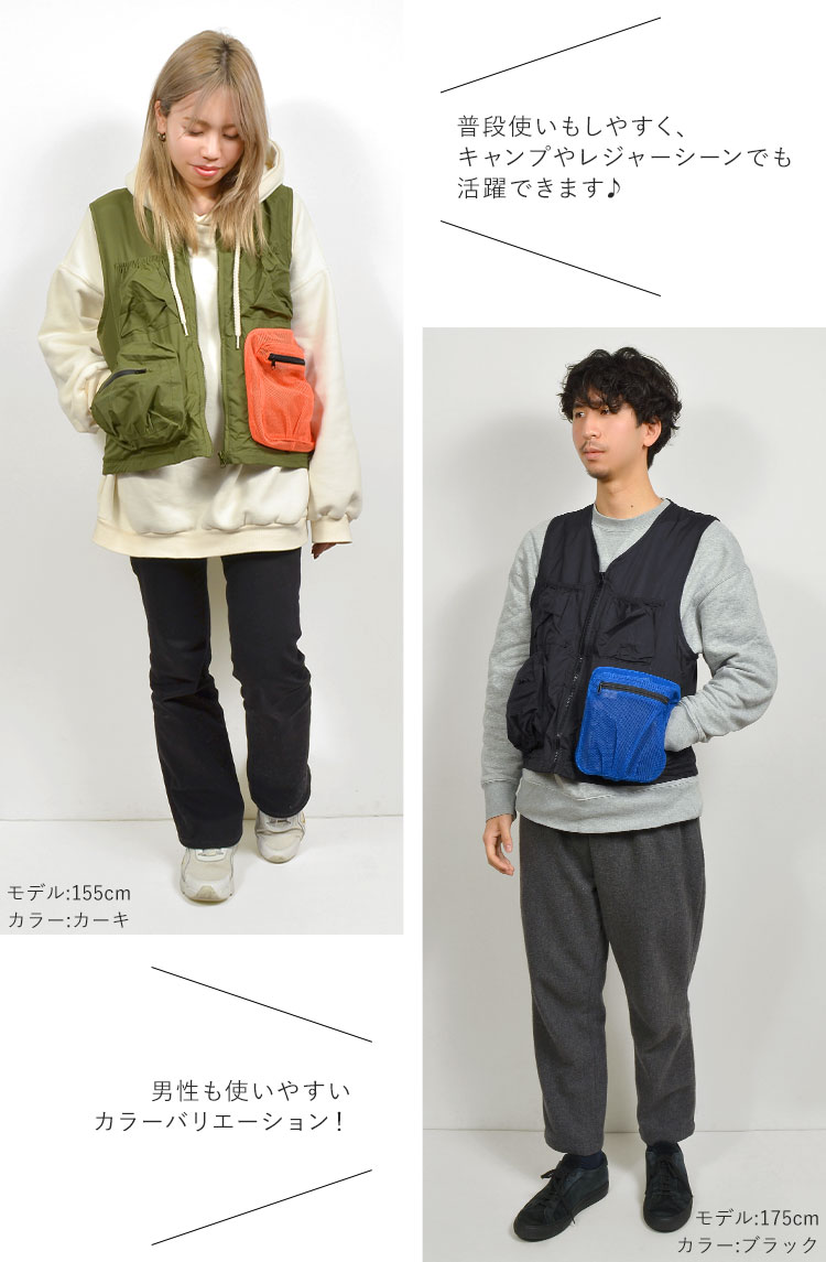 2WAYバッグベスト | アイテム別,アパレル,アウター | hauhau