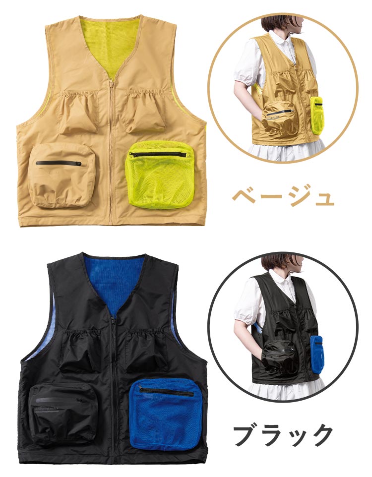2WAYバッグベスト | アイテム別,アパレル,アウター | hauhau