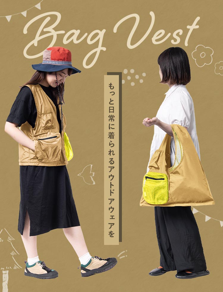 2WAYバッグベスト | アイテム別,アパレル,アウター | hauhau