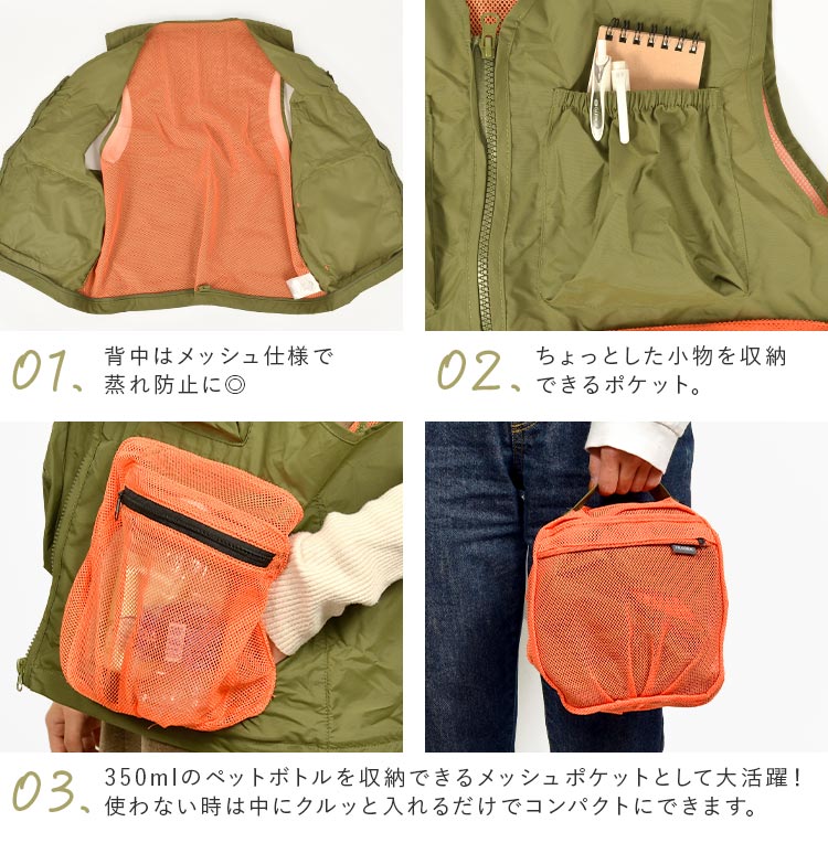 2WAYバッグベスト | アイテム別,アパレル,アウター | hauhau