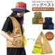 2WAYバッグベスト | アイテム別,アパレル,アウター | hauhau