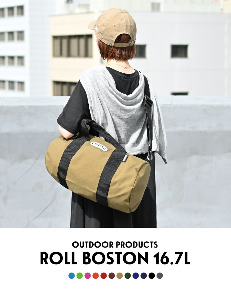 ロールボストン | アイテム別,バッグ,ボストンバッグ | hauhau