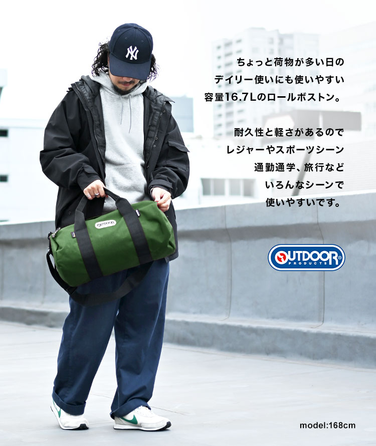 ロールボストン | アイテム別,バッグ,ボストンバッグ | hauhau