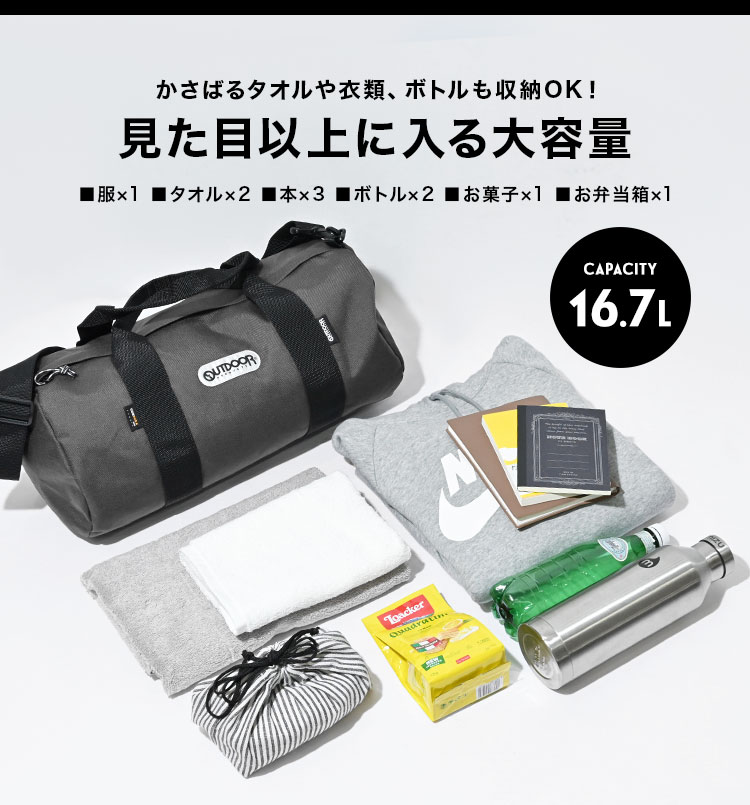 ロールボストン | アイテム別,バッグ,ボストンバッグ | hauhau